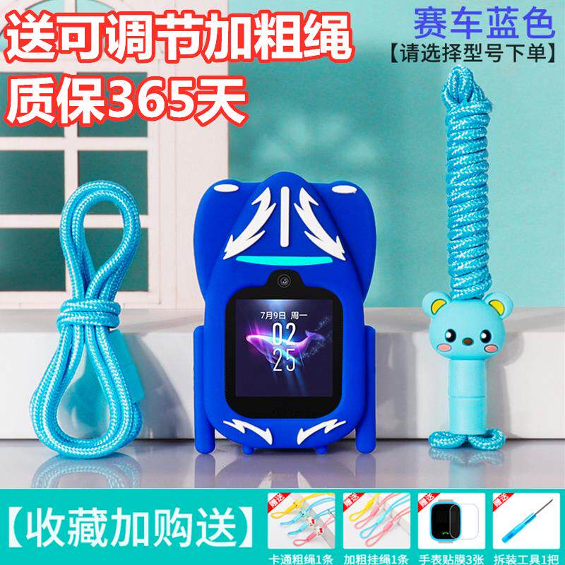 适用小天才Q1A儿童电话手表Q3D5Z8D2表带Z7挂脖套保护套Z11挂绳壳