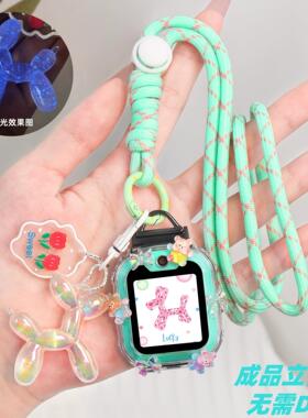 适用小天才W2406AC儿童电话手表D5表带挂脖套N5Q3D2A保护壳挂绳U5