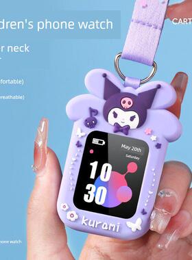 通用创维SKYLC-T1小寻H03儿童电话手表表带男女挂脖套保护壳吊绳