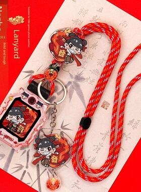 【哪咤】适用小天才Z11挂绳Z9卡通敖丙挂Q2A脖绳Z6proZ8Z7SD3D5Q3