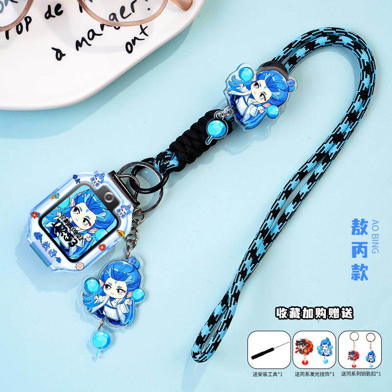 长短可调适用华为儿童电话手表5X挂绳5XPro表带5pro保护壳挂脖套