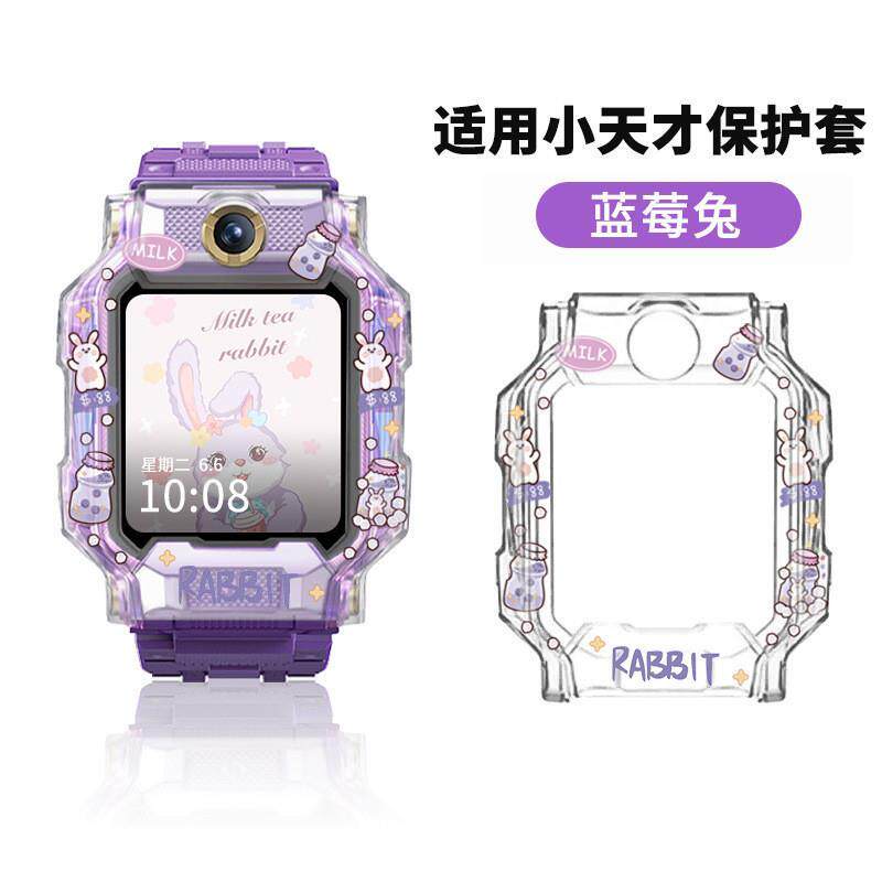 适用华为儿童电话手表表带5xPro/5Pro/4x新耀3/4Pro/卡通保护套壳