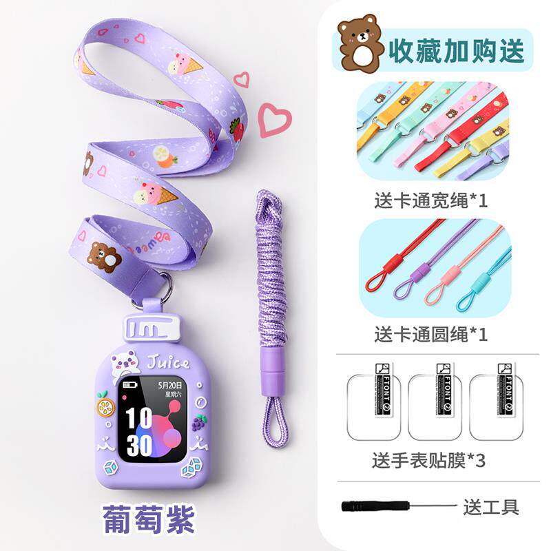 适用华为KTY-L10儿童电话手表3S表带4pro挂脖套5X吊绳保护壳软套