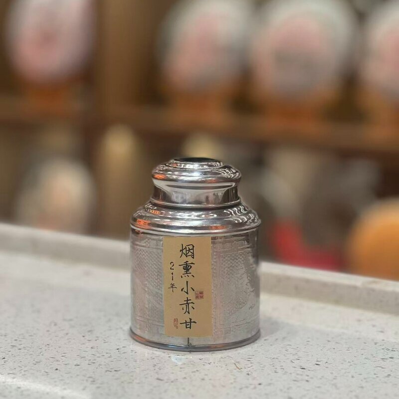 传统烟熏工艺 烟熏小种小赤甘 武夷红茶 大圣