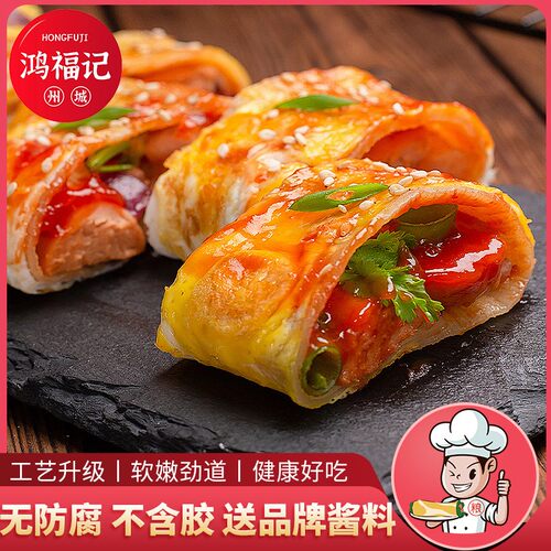 烤冷面赠品牌酱料600g新工艺无防腐炒冷面真空家庭装小吃东北美食