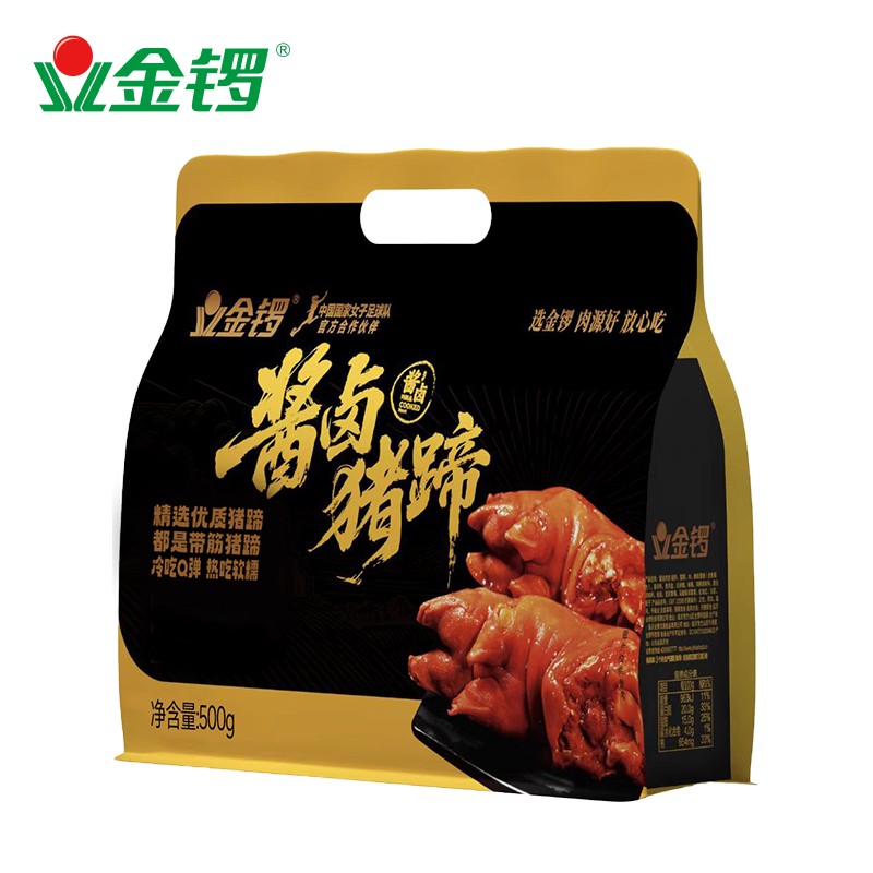 金锣酱卤猪蹄 500g*3袋精选优质猪蹄 带筋猪蹄 冷吃Q弾热吃软糯图片