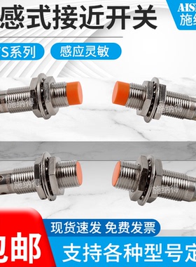 接近开关IFS201 200 204 205 208 703 704 242 243 244IFT241 245