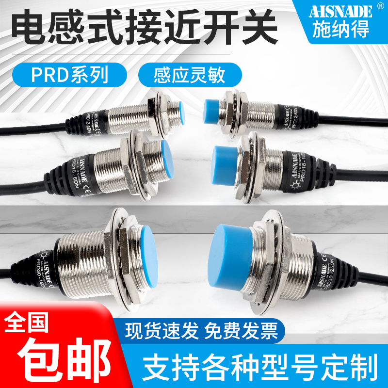 PRD18-14DN 14DP 7DN PRD12-8DN 8DP 4DN PRD30-25DN 25DP 15DN