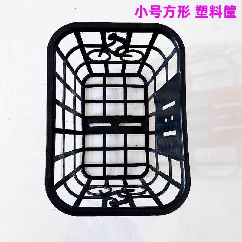 儿童自行车筐童车篮子山地车前车筐塑料车篓带固定配件
