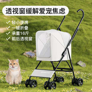 高颜值小型宠物推车狗狗代步轻便可折叠猫咪外出遛狗车猫咪手推