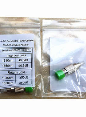 9/125μm单模光纤FC/APC-FC/PC公母转接头阴阳式适配器 10只包邮