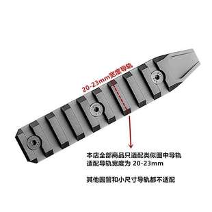 机械准星机械瞄金属准星马盖普金属折叠机瞄前后照门 支撑脚架