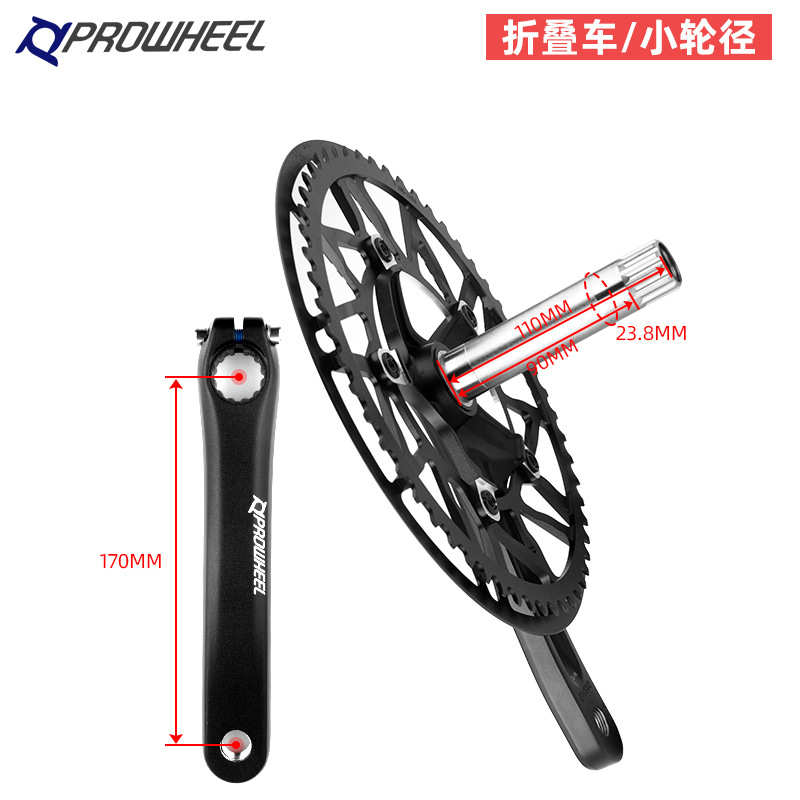 prowheel折叠自行车曲柄中空一体牙盘130BCD正负齿牙盘改装单盘
