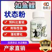 如鱼鲤状态粉好用不粘手1瓶搞定新老钓手在饵料状态上 不稳定粘