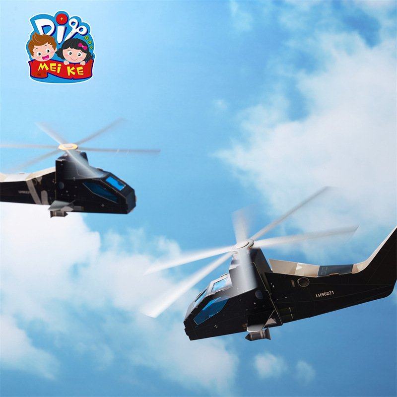 战地博览直升机科学实验小套装儿童手工diy制作材料包玩具幼EC43,玩具/童车/益智/积木/模型,电动/遥控飞机,淘宝优惠券,粉丝福利购,淘宝优惠卷