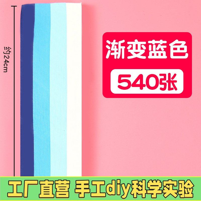 幸运星星瓶星空瓶木塞许愿瓶折纸星星玻璃瓶渐变色叠星圣诞节EC91