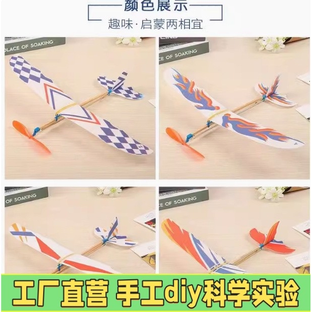 新款橡皮筋动力飞机模型 218迷你小雷鸟 青少年航空模型器材玩具