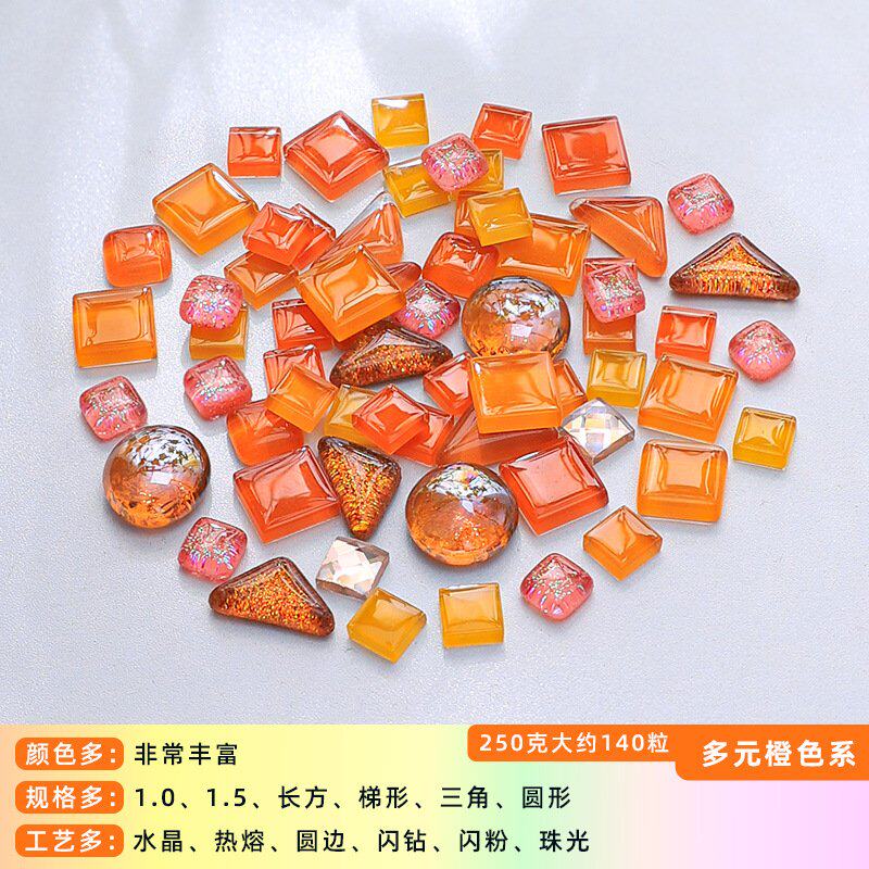 儿童手工diy水晶马赛克贴片材料包创意装饰粘贴玩具幼儿园450颗