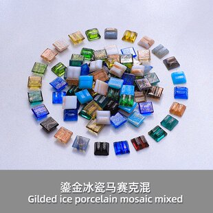 8mm方形仿真冰块diy彩色方块亚克力饰品配件酒吧拍摄手工制作材料