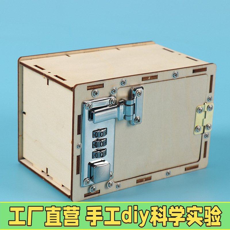 diy机械密码箱科技小制作小发明STEM教育科教玩具儿童手工材EC91