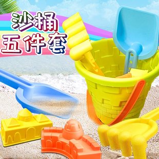 宝宝海边挖土铲子桶玩沙子室内沙池 挖沙玩具儿童沙滩玩沙工具套装