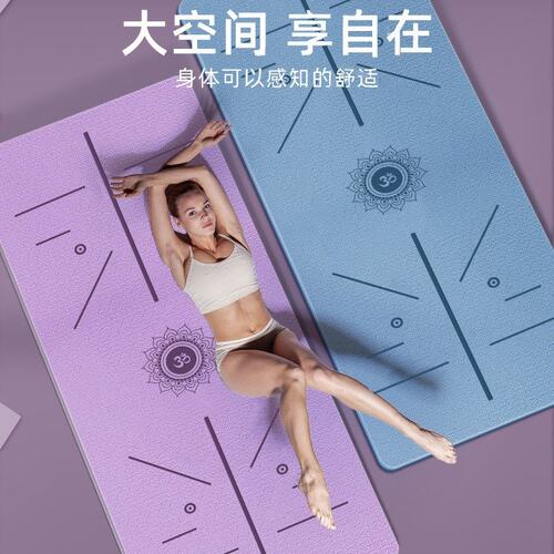 瑜伽垫男士防滑加厚加长拉伸女生跳绳瑜珈垫地垫家用健身M-94