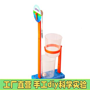 水钟制作材料五年级滴水铜壶三级滴漏一分钟计时器手工科技玩具