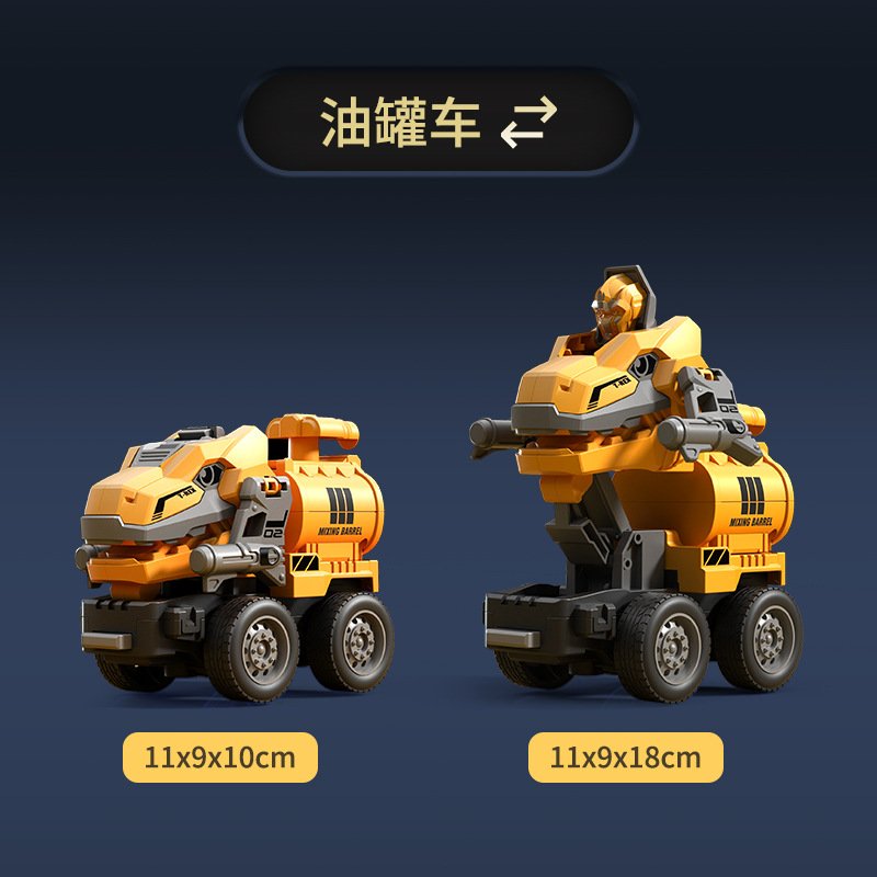 儿童玩具车模型特技变形汽车男童金刚恐龙变型机器人玩具礼物地摊