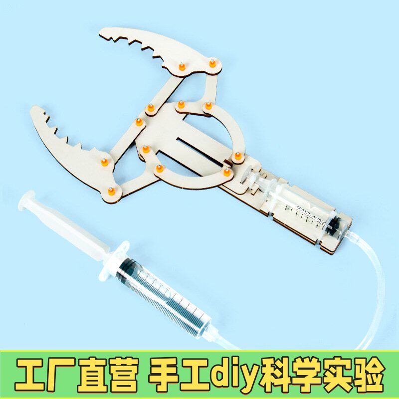 液压装载机材料科技手工小制作注射器针筒diy模型学生三四五年级