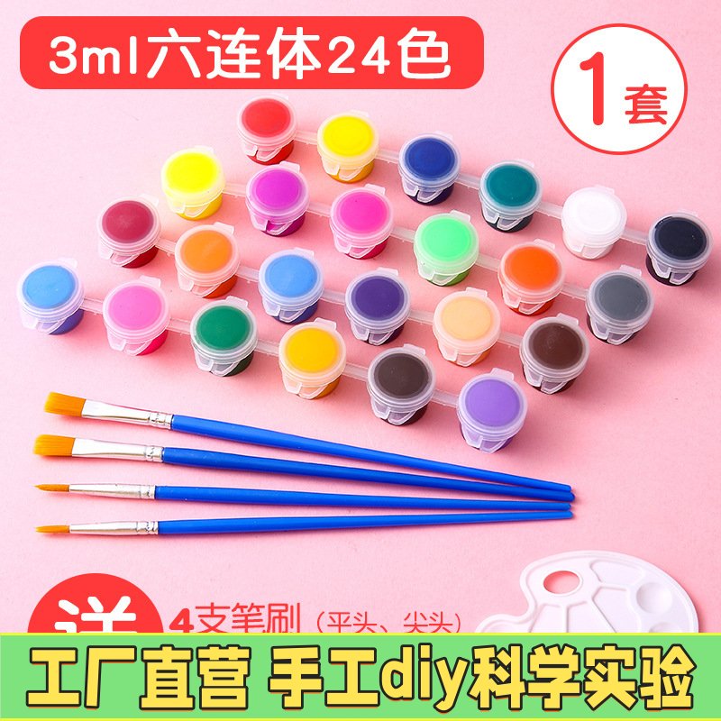 12色24色防水丙烯颜料套装儿童diy美术绘画6色连涂鸦石膏颜料EC63