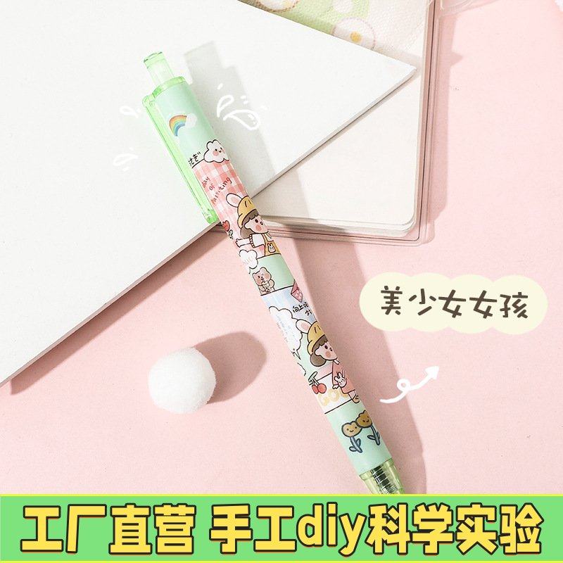ins风按动笔高颜值可爱少女心中性笔超萌学生黑色0.5mm速干签EC27