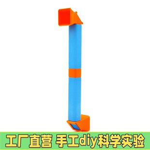 置沉浮原理演示实验器科学科技小制 潜水艇模型演示器简易潜水艇装