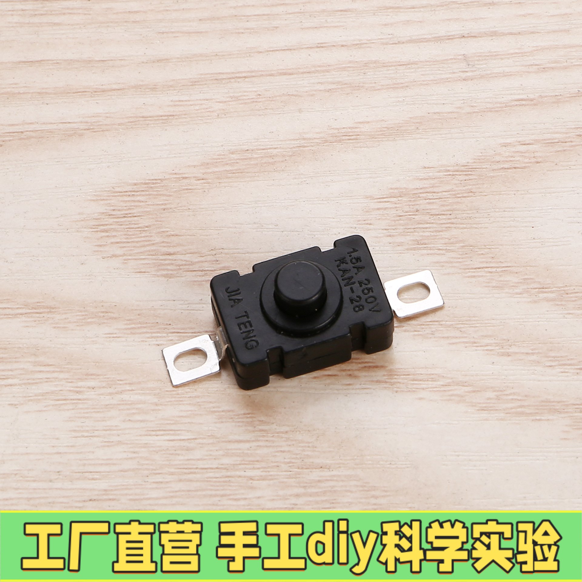 小马达130 电池盒配件 轻微直流电机 DIY科学机器人实配教具EC26