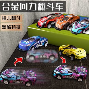 6岁男孩玩具车迷你小汽车惯性回力车耐摔仿真合金赛车模型 儿童2