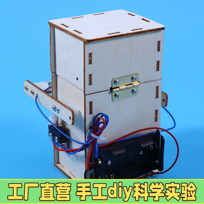 科技创意小制作机械 吃币机器人手工diy玩具科学实验材料包小发明