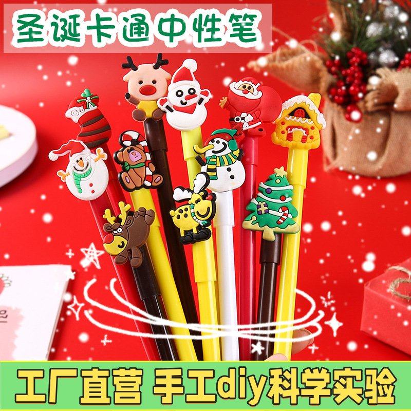 圣诞卡通中性笔圣诞造型签字笔幼儿园学生文具写字笔圣诞儿童EC41