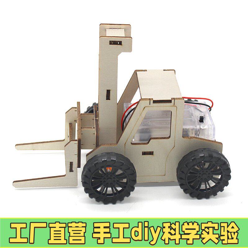 叉车1号手工DIY拼装模型小制作stem创客教育科学小实验材料包EC62