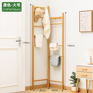 竹木家居|转角衣帽架靠墙收纳简易衣架落地家用出租屋挂衣架卧室