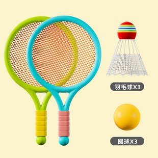 羽毛球训练器单人打回弹两用型室内乒乓球家居亲子活动儿童悬挂..