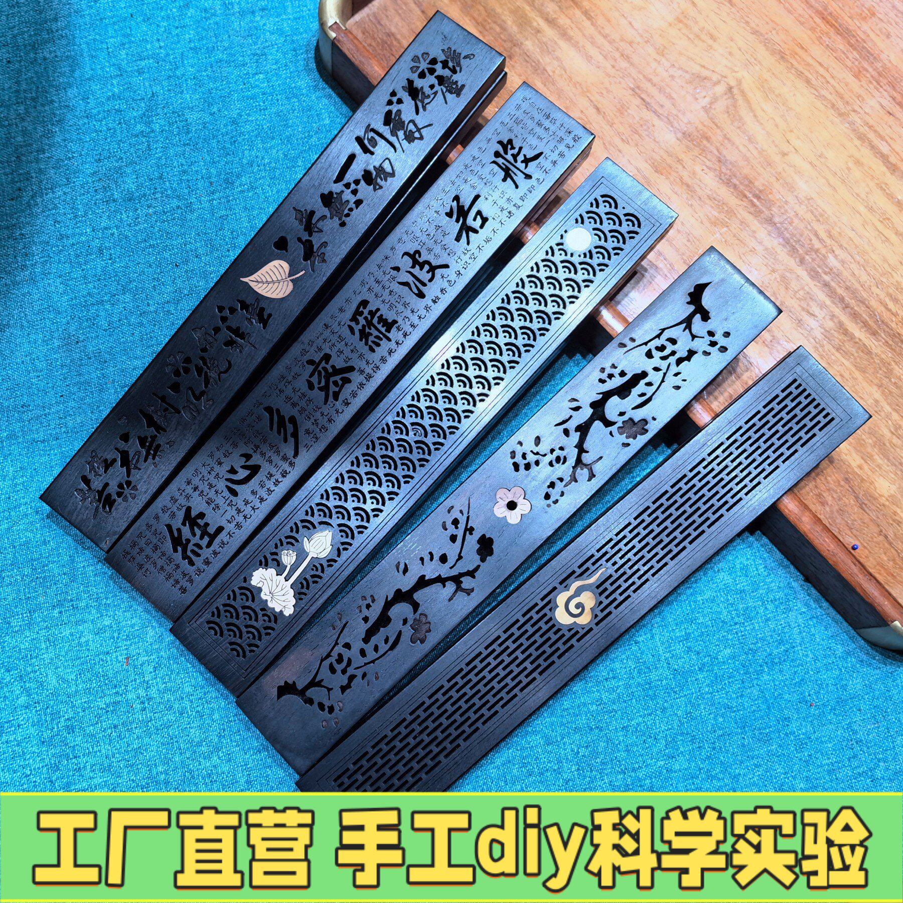 精雕实木黑檀木卧香盒家用室内线香底座香插檀木质沉香熏香炉檀香