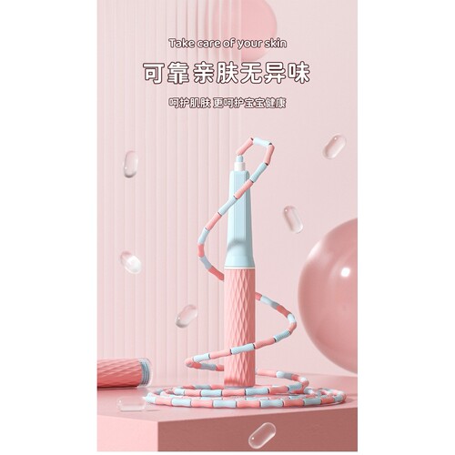 竞速糖果色可调节包胶软珠不打结中小学生初学者体育运动跳绳M-55