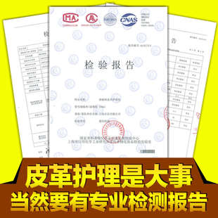 真皮革家用护理庄剂养去污清洁剂正品沙发臣皮衣碧包皮具保油丽珠