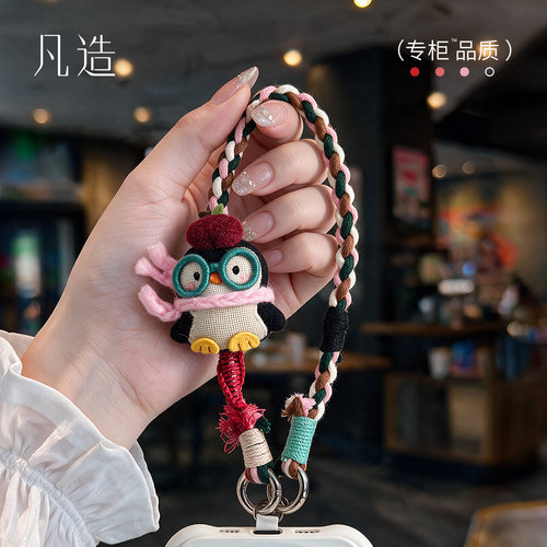卡通小动物挂手腕手机链