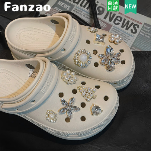 智必星适配Crocs洞洞鞋金属鞋扣