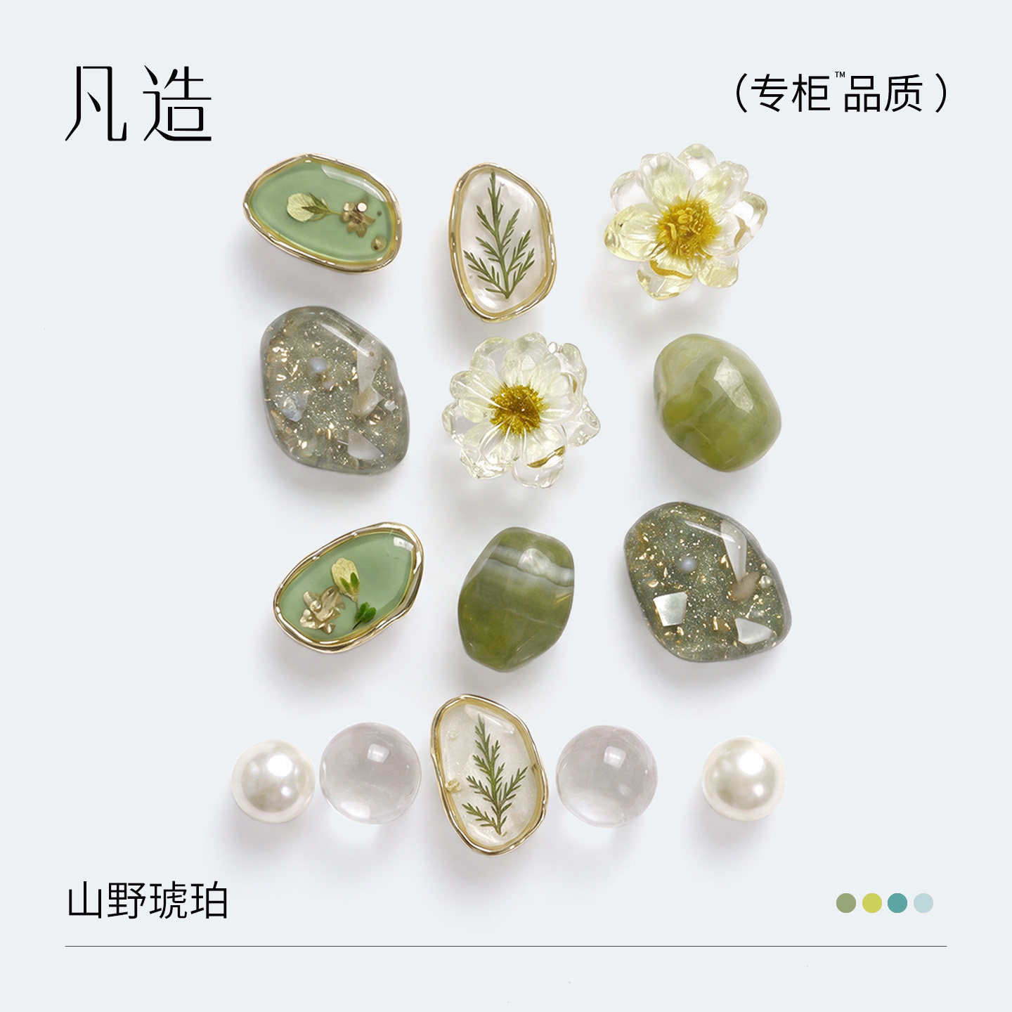 【山野琥珀】crocs洞洞鞋配饰饰品高级装饰品diy配件芭蕾鞋花卡扣