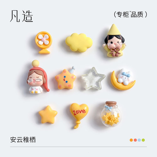 【安云稚栖】crocs洞洞鞋鞋花