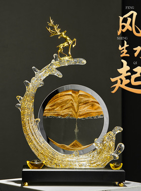 风生水起透明树脂流沙画酒柜装饰品摆件客厅电视柜办公室摆设包邮