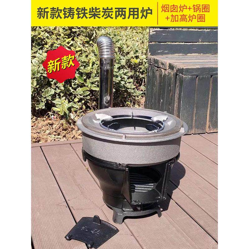 新款铸铁烧柴炉木炭烧烤炉取暖多功能柴火灶加厚烤火炉庭院烧烤架,厨房/烹饪用具,烧烤炉,淘宝优惠券,粉丝福利购,淘宝优惠卷