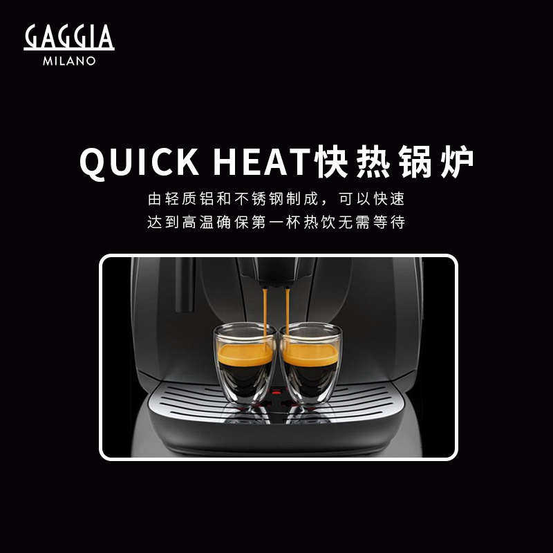 Gaggia加吉亚咖啡机Besana 全自动意式咖啡机小型家用办公室