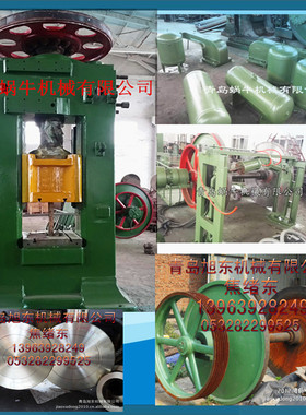 定制压力机双盘摩擦压力机配件金属锻压压力机